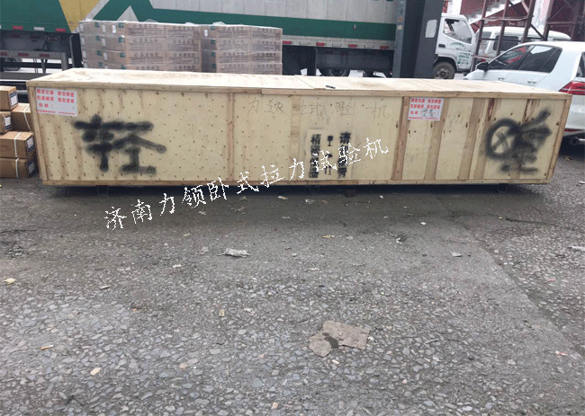 Horizontal tensile testing machine shipped