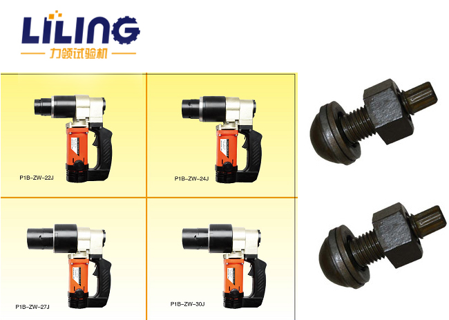 Proper tightening of high-strength bolts is necessary to ensure the accuracy of high-strength bolt testing
