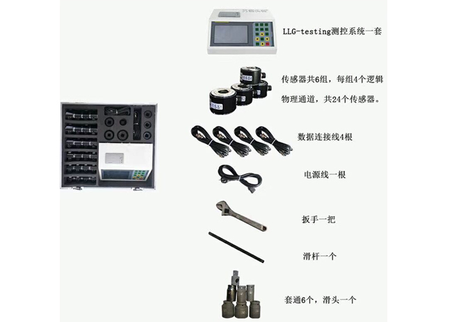 Tips for using HY-24L anti slip coefficient tester
