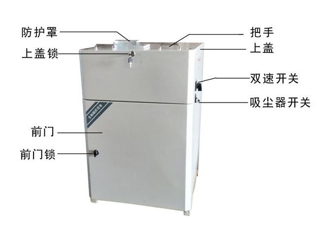 Installation and Precautions of Spectral Grinding Prototype