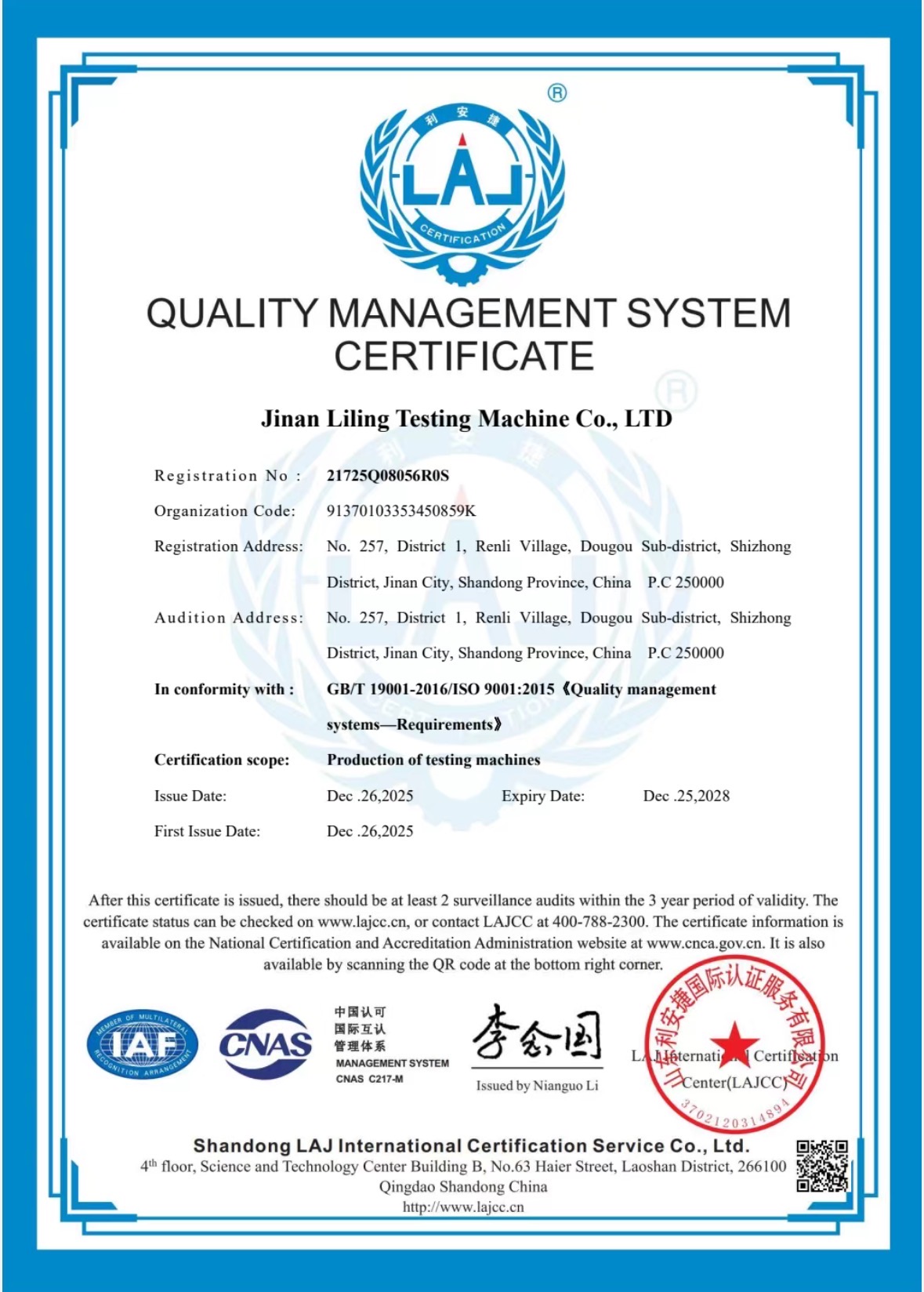 Jinan LiLing testing machine has passed ISO three system certification!