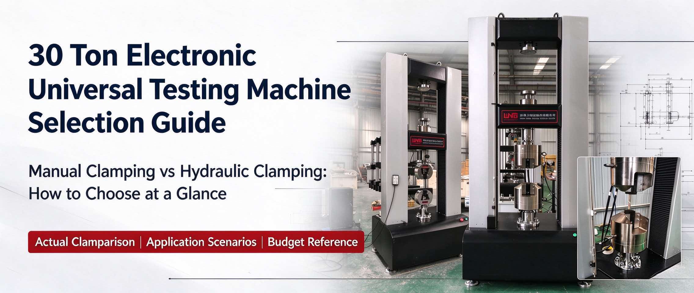 Technical introduction of double clamping scheme for 30 ton microcomputer-controlled electronic universal testing machine